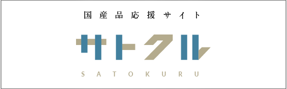 サトクル