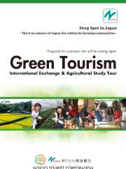 Green Tourism