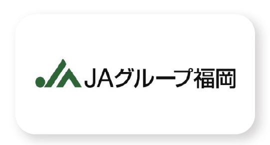 JAグループ福岡