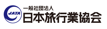 日本旅行業協会