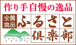 �������ʤդ뤵�ȶ����