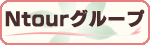 ���̥ĥ������롼��