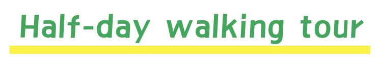 Half-day walking tour