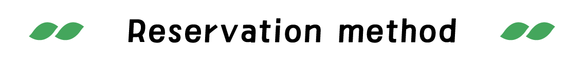 Reservation method