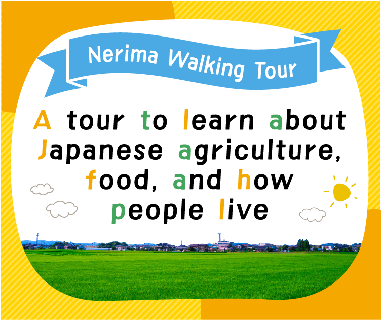 Nerima Walking Tour