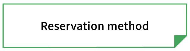 Reservation method