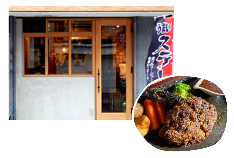 洋食 HIROSHI