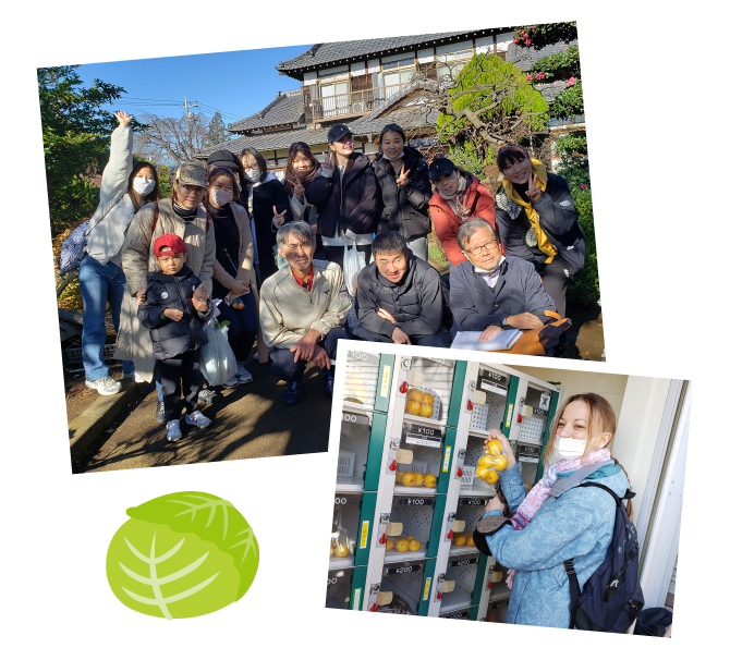 いながき農園