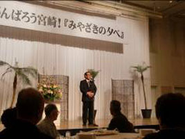 ＪＡ宮崎中央会会長羽田正治様イメージ