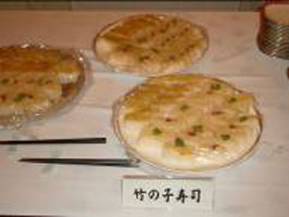 竹の子寿司イメージ